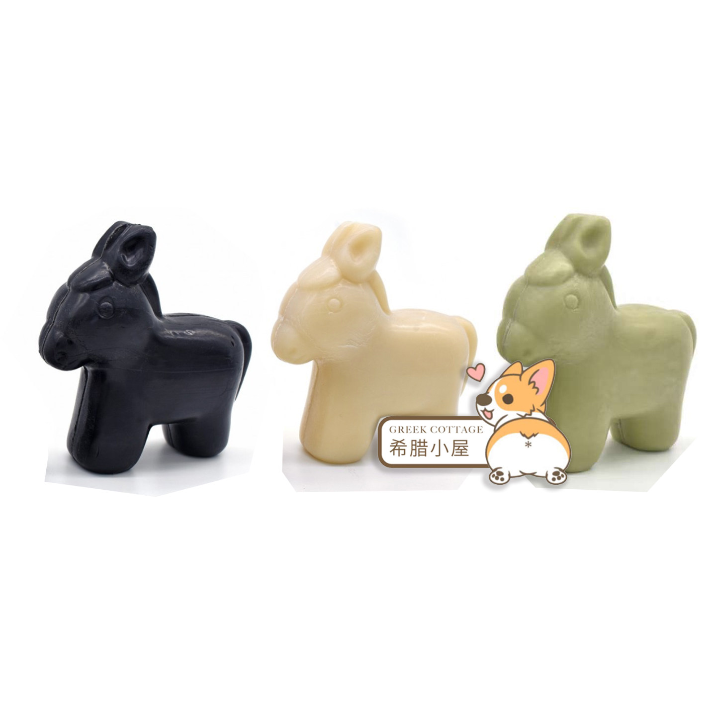 希腊直邮 MELIRA 橄榄油/驴奶/圣托里尼熔岩 驴形香皂