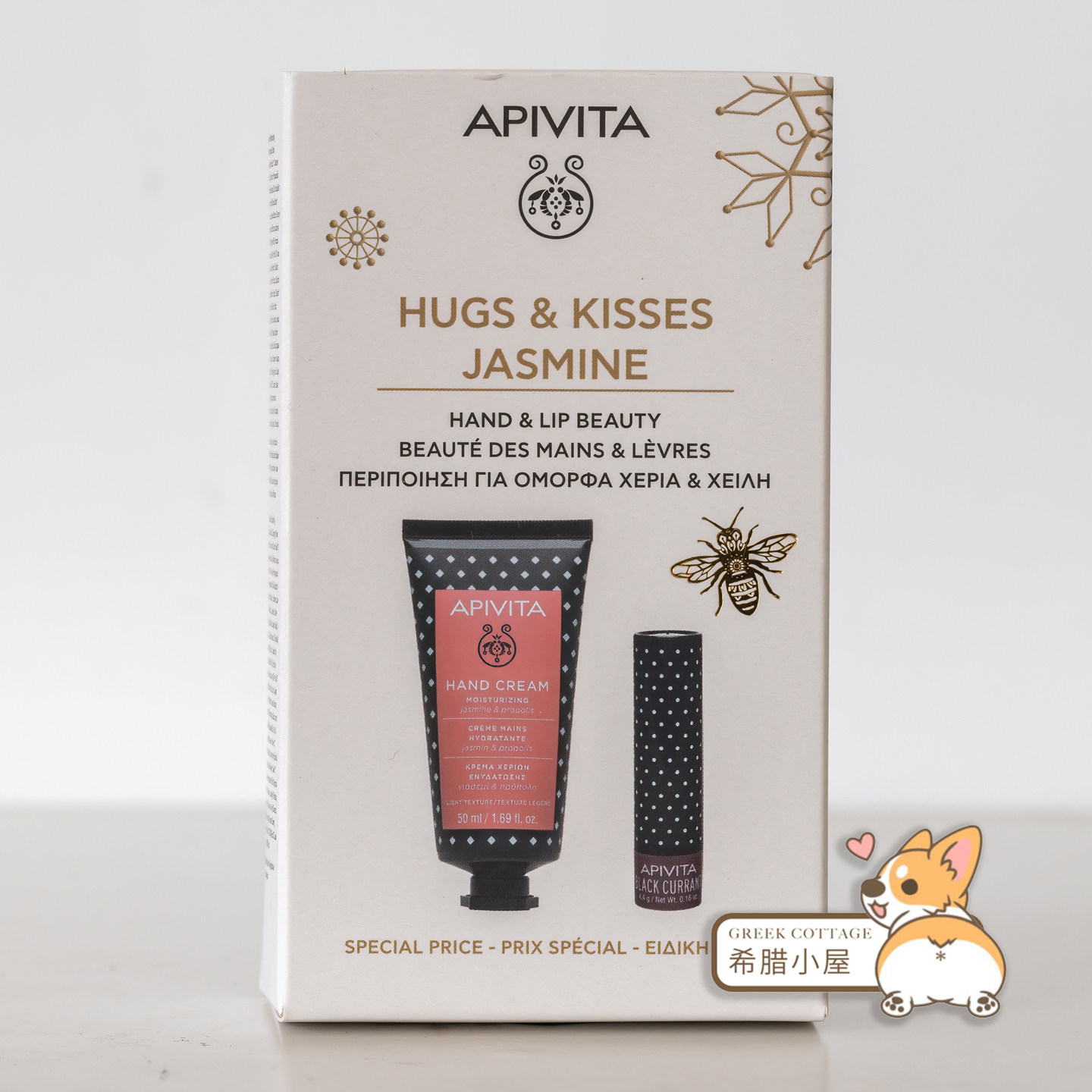 希腊直邮 APIVITA艾蜜塔 茉莉花蜂蜜护手霜50ml黑加仑润唇膏套装