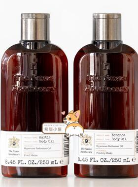 希腊直邮 The Naxos Apothecary纳克索斯保湿深层滋养身体油250ml