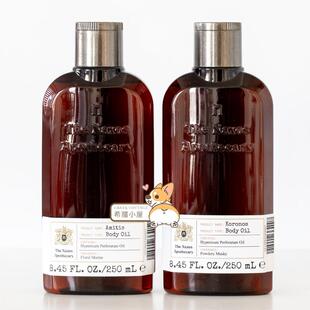 希腊直邮 The Naxos Apothecary纳克索斯保湿深层滋养身体油250ml