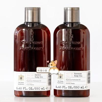 TheNaxosApothecary滋养身体油