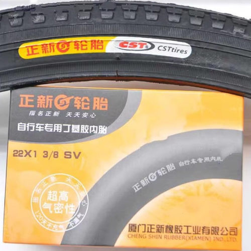 轮椅轮胎内外胎正新22x13/8