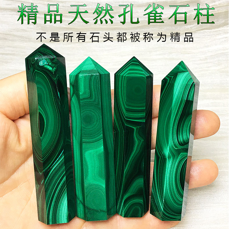 精品天然孔雀石柱绿色六棱柱摆件