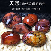 天然缠丝玛瑙原石手把件红色水晶滚石把玩七彩纹理鱼缸造景石摆件