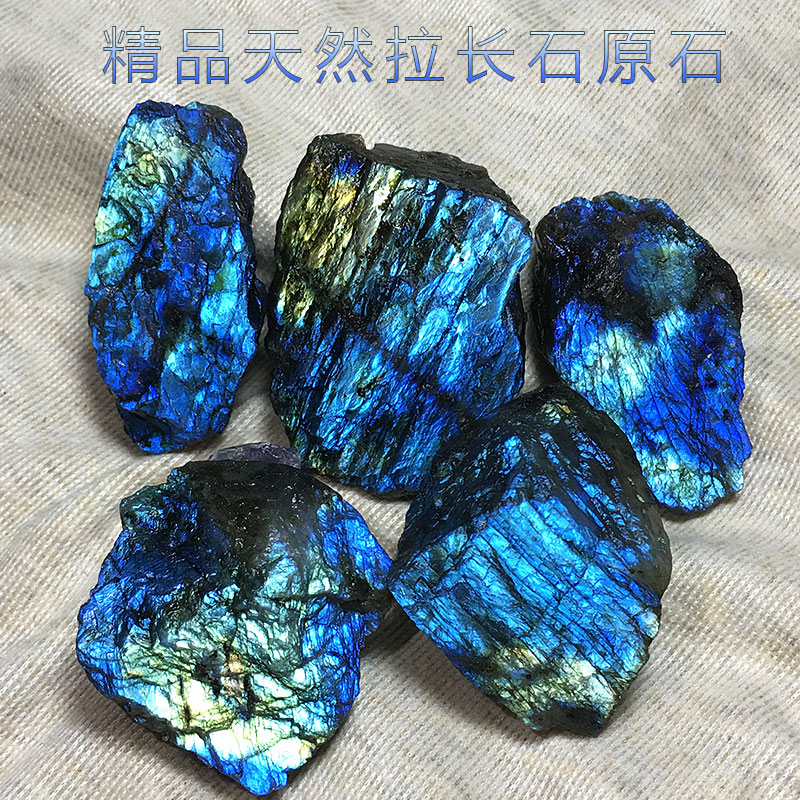 精品天然拉长石原石双面光摆件