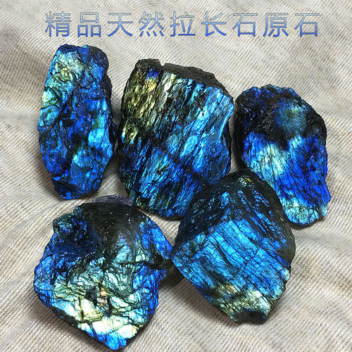 精品天然拉长石原石双面光摆件