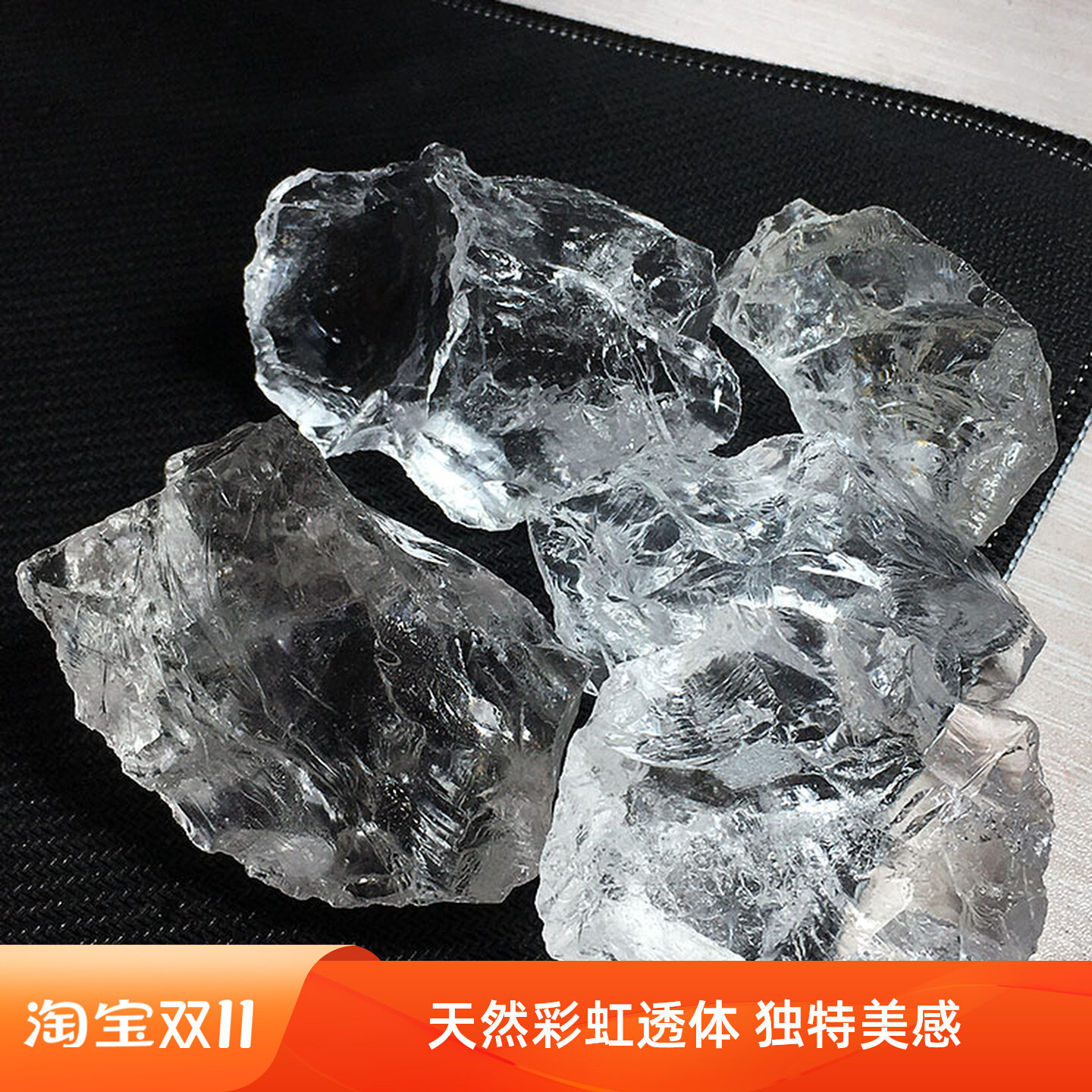 巴西天然阿塞白水晶原石彩虹透体大块碎石雕刻料毛料标本桌面摆件
