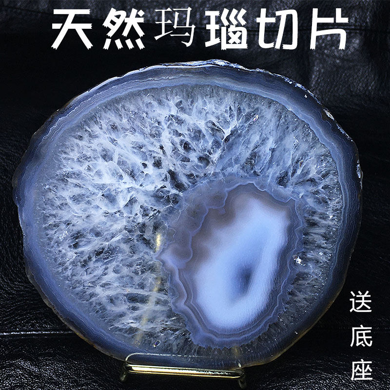巴西天然玛瑙原石晶洞切片茶杯垫矿物晶体桌面观赏石摆件一物一图