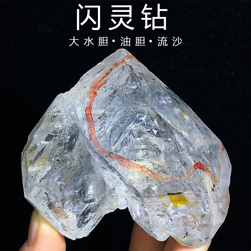 超活跃天然大水胆闪灵钻黑流沙