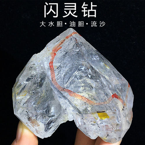 超活跃天然大水胆闪灵钻黑流沙