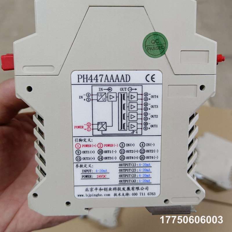 PH447AAAAD信号隔离器 安全栅，图拍图片