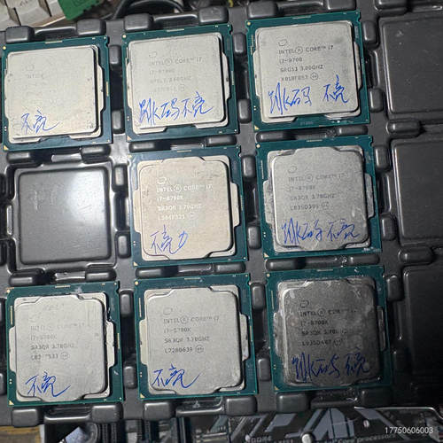i7-9700K有1片