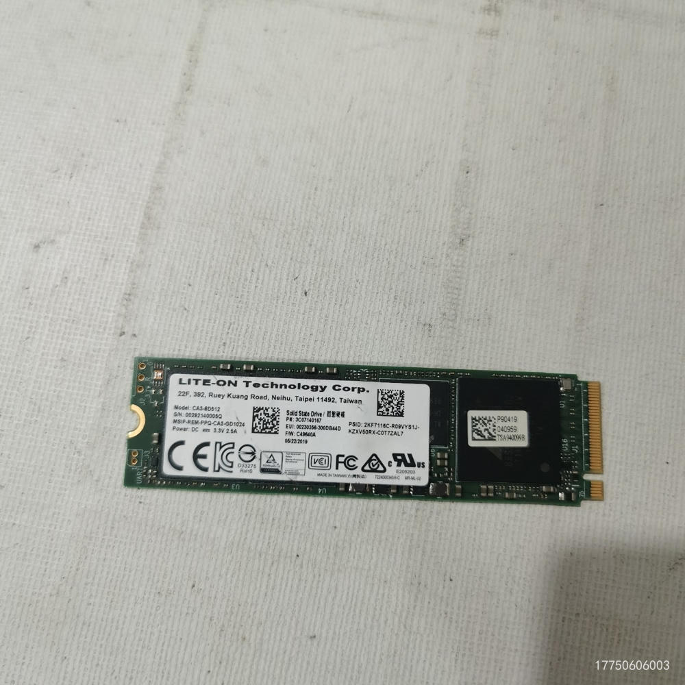 建兴512G CA3-8D512 M.2 NVMe固态硬盘