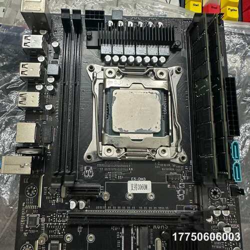 自用E5-DM3+E52673V3