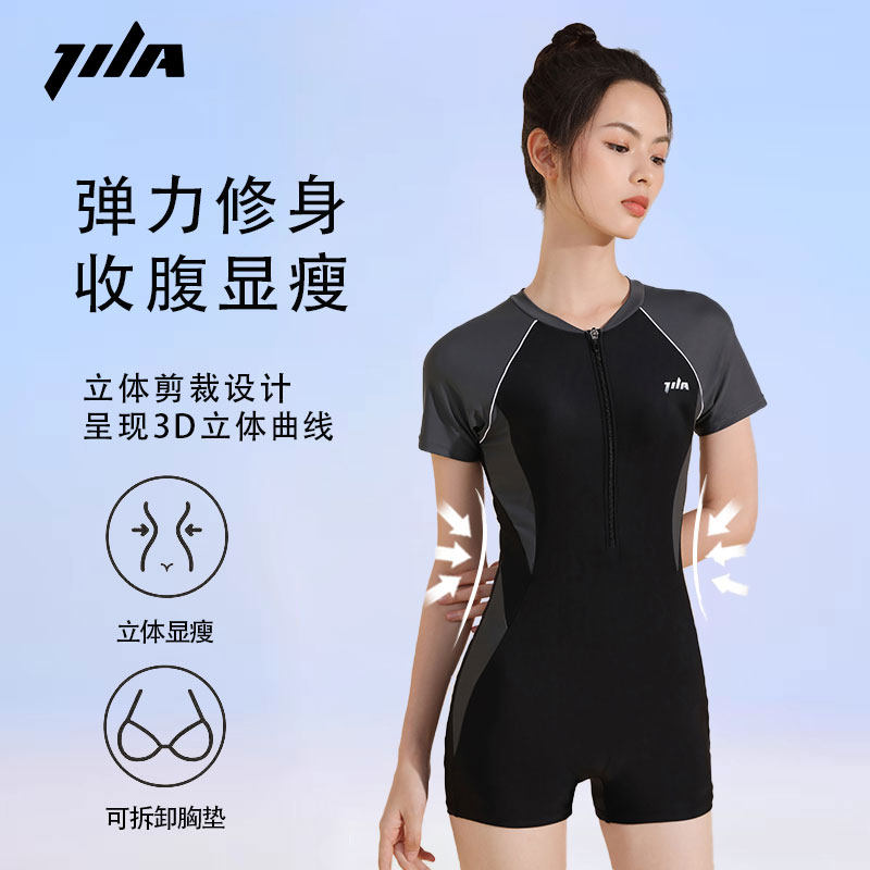 竞浪泳衣女士连体大码游泳衣2025新款夏专业遮肚显瘦平角保守泳装