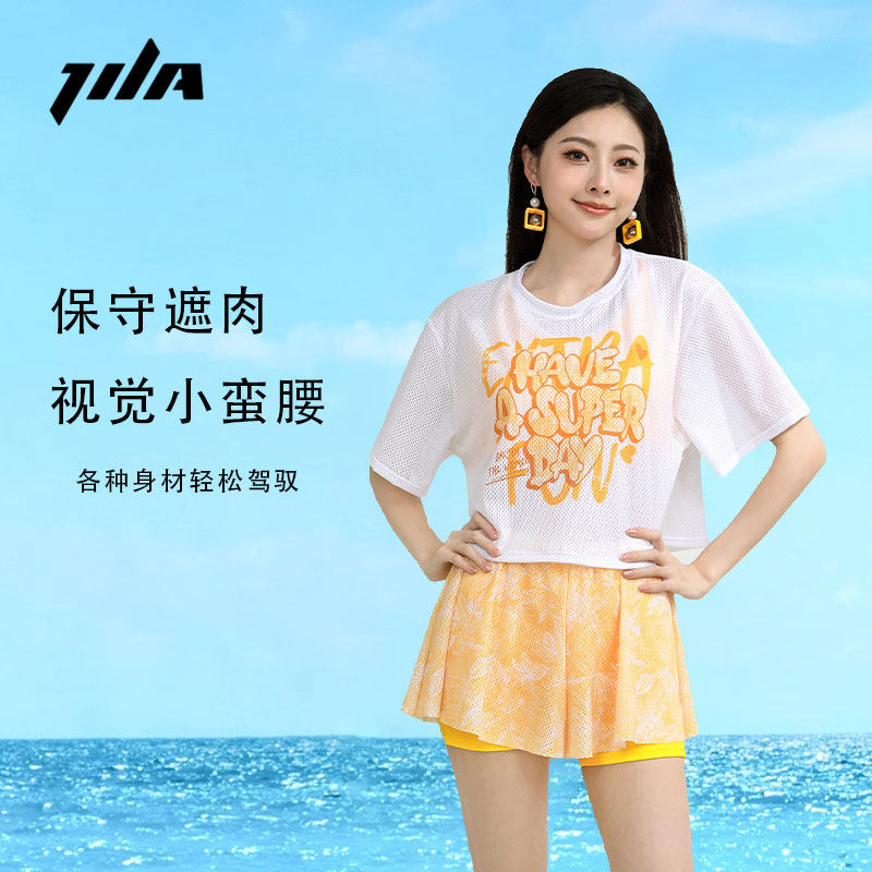 竞浪泳衣女款新款高级感显瘦遮肉绝美游泳馆专用连体吊带高颜值