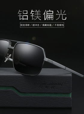 墨镜时尚风男士户外司机钓鱼眼镜