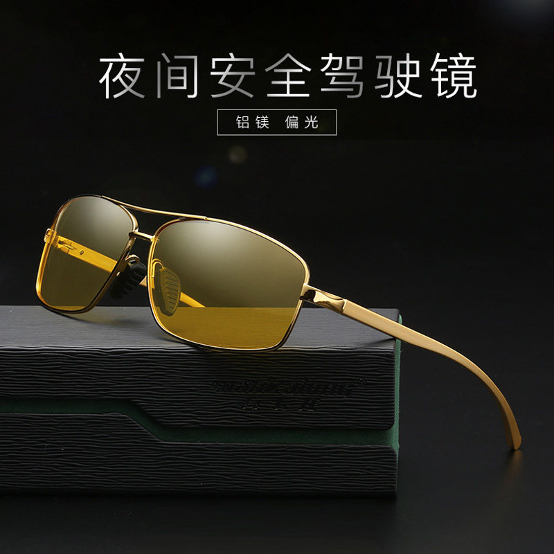 时尚新款铝镁开车偏光夜视镜男户外运动骑行护镜夜间开车驾驶眼镜