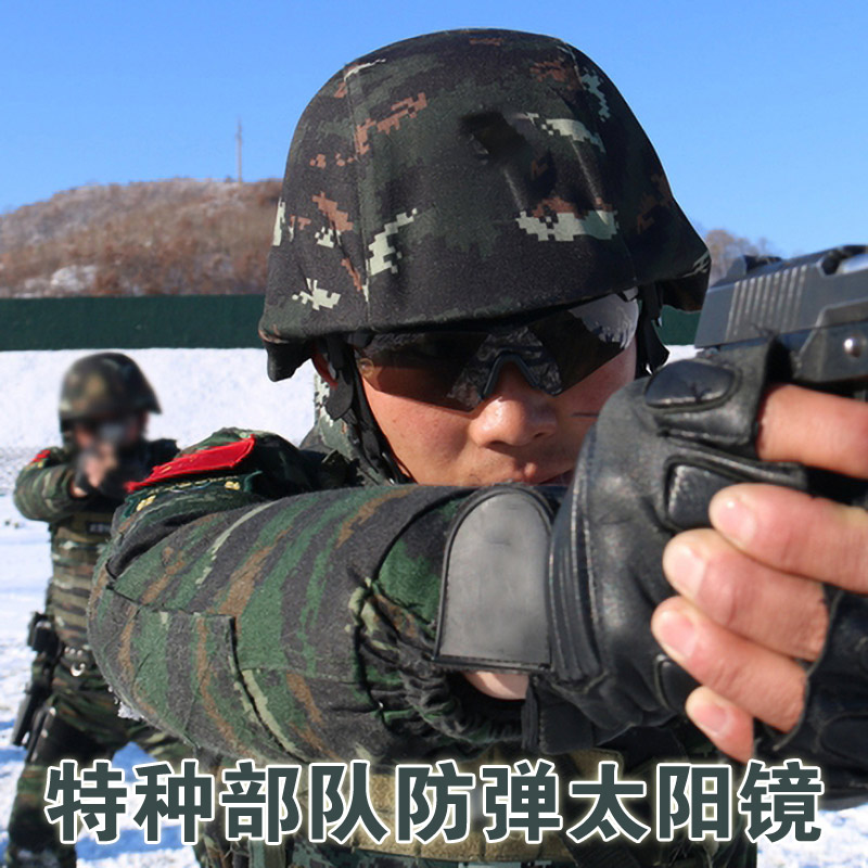 军迷cs防爆运动偏光太阳镜