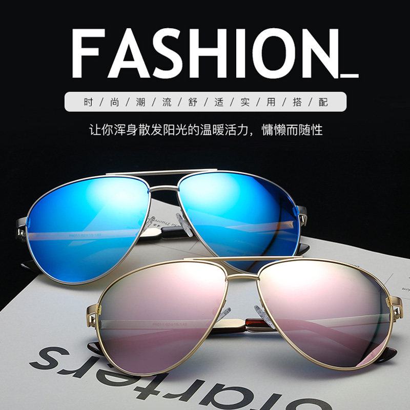 简约优雅款墨镜蛤蟆镜炫彩色太阳镜潮男女士开车旅行偏光太阳眼镜