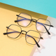 新款 休闲平光镜防蓝光护目镜舒适钛腿可配近视眼镜架 全框铝镁韩版