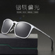 高清墨镜时尚 复古偏光太阳镜男女士时尚 潮流高端驾驶眼镜 新款 时尚