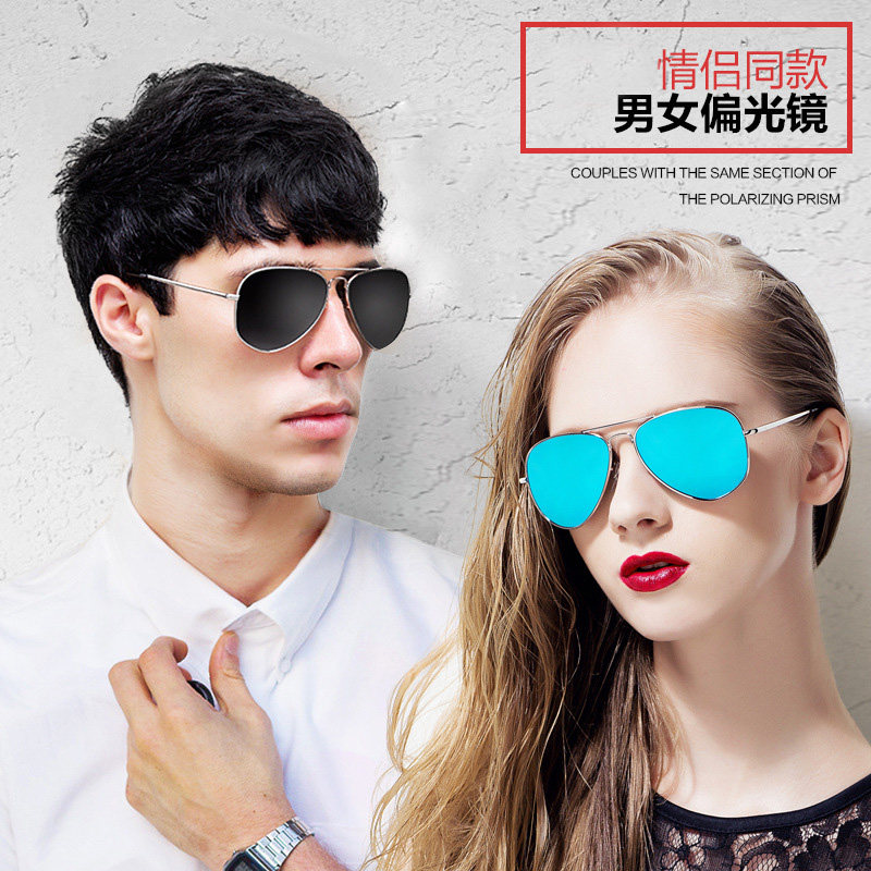 时尚男女情侣款开车偏光太阳镜墨镜经典3025复古飞行员蛤蟆镜眼镜
