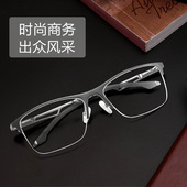 时尚 商务眼镜可配近视眼镜架 文艺范防辐射无度数平光镜防蓝光男士