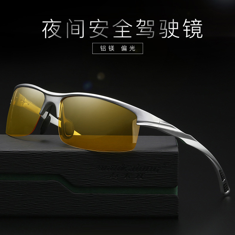 夜晚防远光灯防强光开车偏光夜视镜司机驾驶户外运动钓鱼太阳眼镜