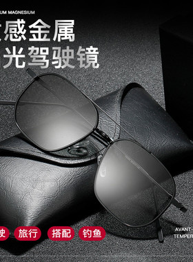 时尚新款太阳镜高清偏光开车