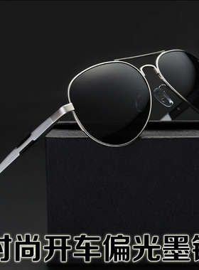 墨镜飞行员偏光太阳眼镜