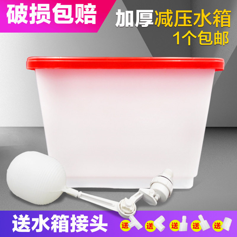 养殖场减压水箱自动饮水箱