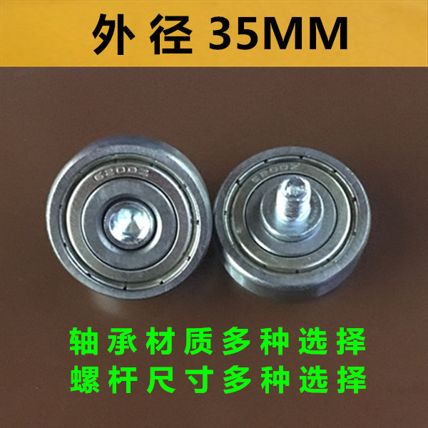 带螺丝f型金属定位不锈钢轴承