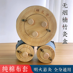 纯棉布套可拆卸三档可调升级卡扣