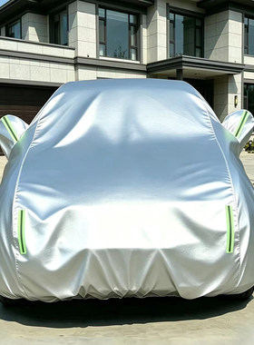 奔驰GLC260L A200 GLE GLC300L E300L车衣车罩防晒防雨隔热全罩