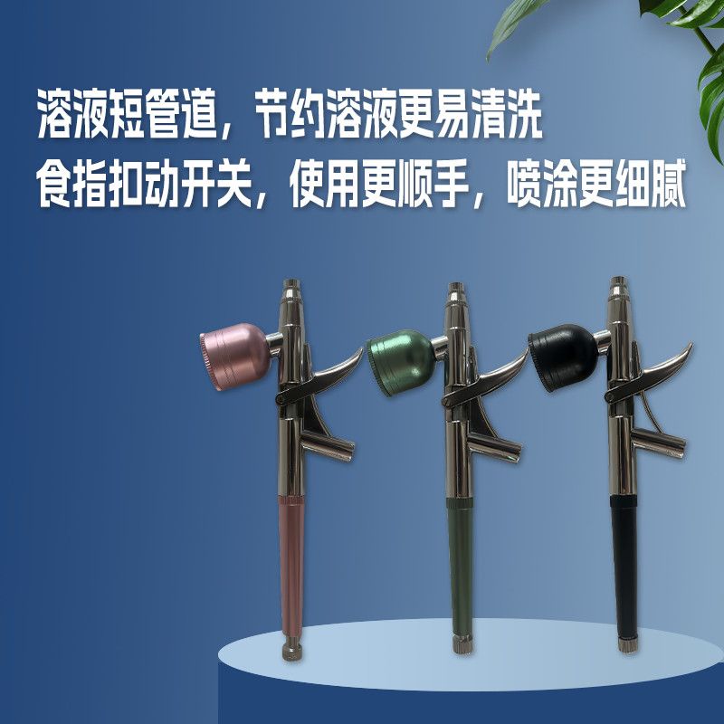 新款气动模型上色工具喷笔套装