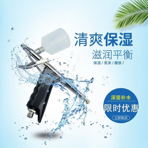 黑珍珠气泡喷枪白棕美容仪器配件