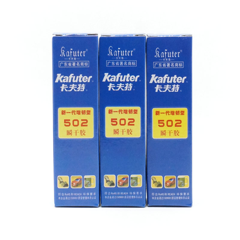 卡夫特502胶水家具强力正品