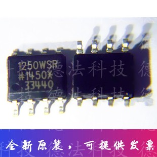 RL7 數(shù)字隔離器 SOIC 12C 全新原裝 ADUM1250WSRZ 隔離式