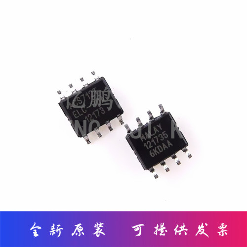ACS712ELCTR-05B-T ACS712ELCTR-20A-T ACS712ELCTR-30A 传感器IC