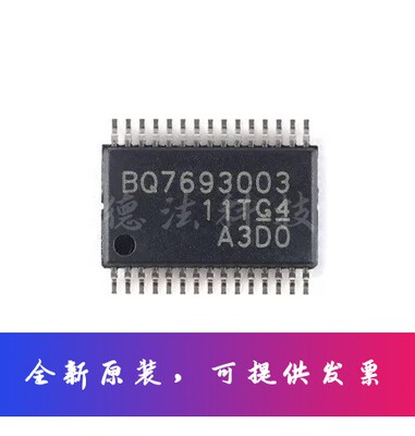 BQ7693003DBTR 6至10节锂电池管理监视器芯片IC TSSOP-30