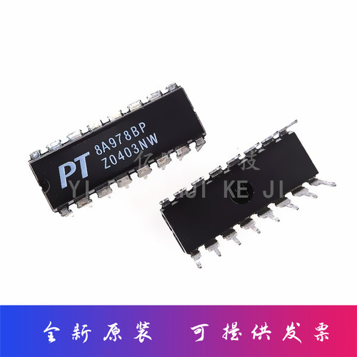PT8A978BPE DIP-16 无线遥控收发器IC 遥控五功能接收IC 全新原装