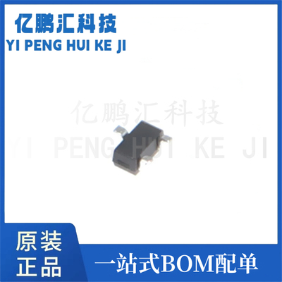 DAN222TL DAN217C/RBA/W/WTL/UT 开关二极管 全新原装
