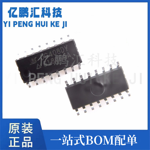 DG408DY-T1-E3 DG201 DG212 DG412/BDJ/DJ 模拟开关芯片IC