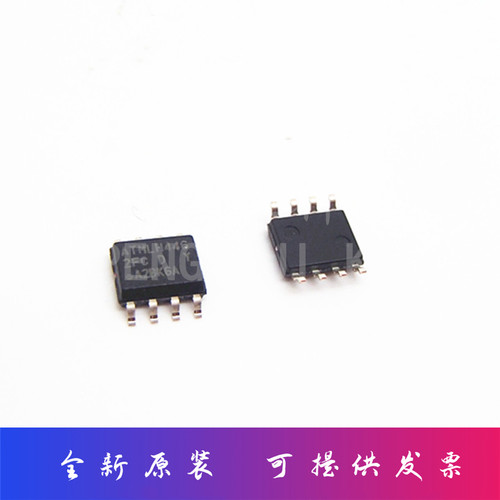 AT24C512C-SSHD-T AT24C512C丝印2FC 存储器芯片IC SOP-8全新原装