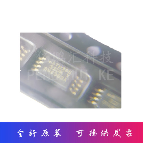 AT24C32D-XHM-T ATH020 32DMCN 存储器芯片IC TSSOP-8 全新原装