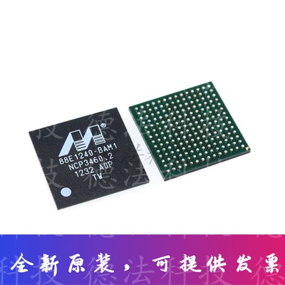 88E1240-A0-BAM1C000 以太网通讯芯片 网络接口IC BGA-196