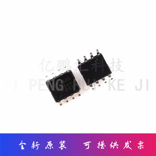BP3309 大功率 LED隔离恒流驱动芯片IC SOP-8 全新原装