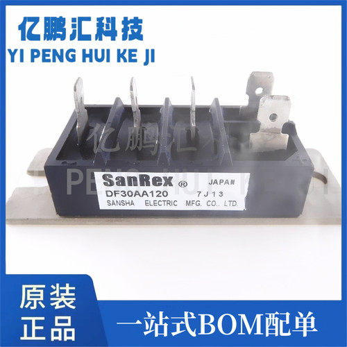 DF30AA120 DF30AA160 DF30BA40 DF30BA80 DF20CA160 整流桥模块