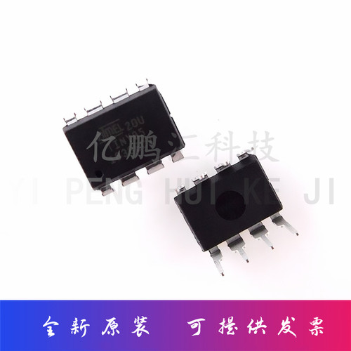 ATTINY85-20PU ATTINY85-20SU TINY85 微控制器MCU SOP-8全新原装